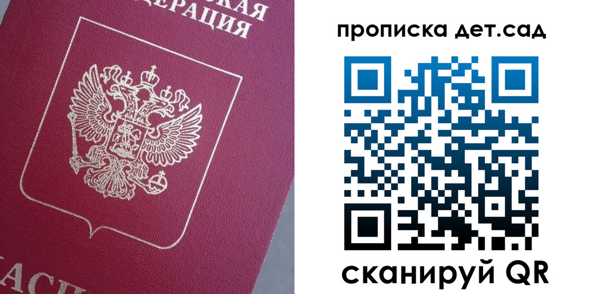 временная регистрация собственник в Козьмодемьянске