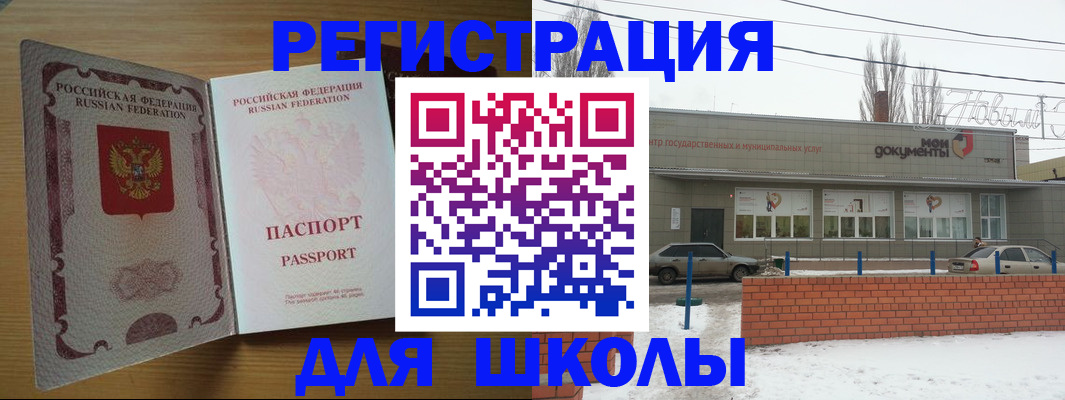 прописка поиск в Козьмодемьянске