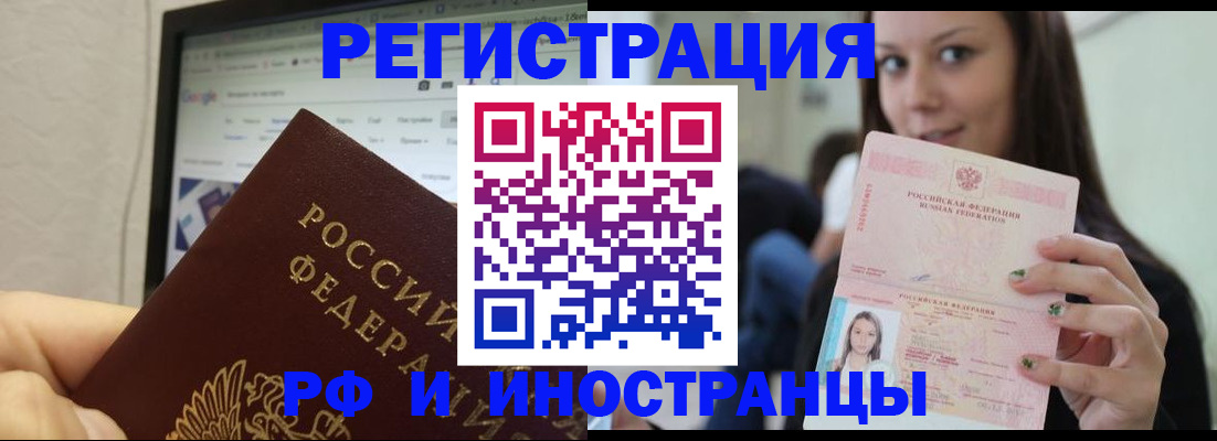 где прописаться в Козьмодемьянске