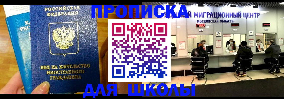 регистрация в Козьмодемьянске